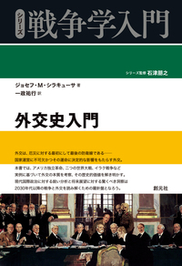 ヨムキプール戦争全史【値下げは応相談】 ヨムキプール戦争全史 | アブラハム ラビノビッチ, 滝川 義人