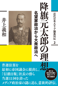 書籍検索 - 創元社