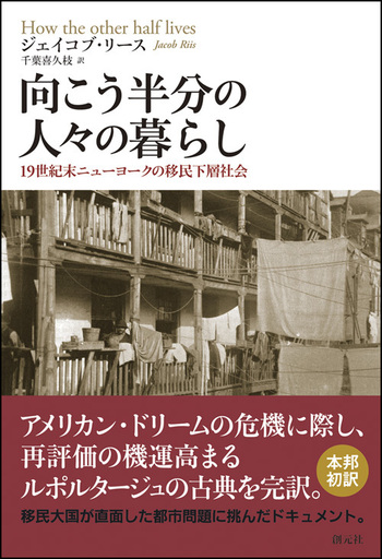 美品　倭人興亡史　１, 2 新国民社　昭和54年 倭人興亡史 1, 2 新国民社 昭和54年