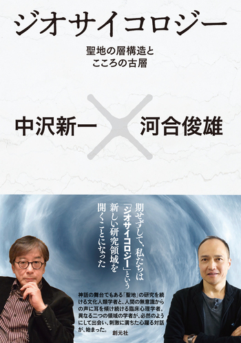 夢学 ユメオロジー　創造的な夢の見方と活用法 夢学: 創造的な夢の見方と活用法 | パトリシア・L
