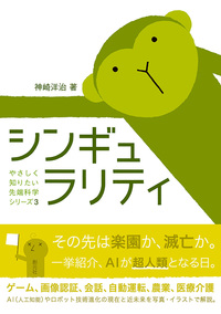 【中古】 保健医療のためのＧＩＳ/古今書院/中谷友樹 保健医療のためのGIS | 中谷 友樹, 谷村 晋, 二瓶 直子, 堀越