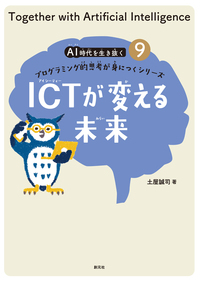 インターネット (コンピュータサイエンス教科書シリーズ) [単行本] 加藤 聰彦 インタ-ネット (コンピュータサイエンス教科書シリーズ 10