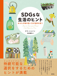 【中古本】菌類の事典 菌類の事典 中古本・書籍 | ブックオフ公式オンラインストア
