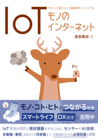 日経デジタルヘルス年鑑2018 定価 201,666円 デジタルヘルスケア - 創元社