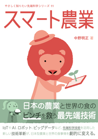 GIS - 創元社