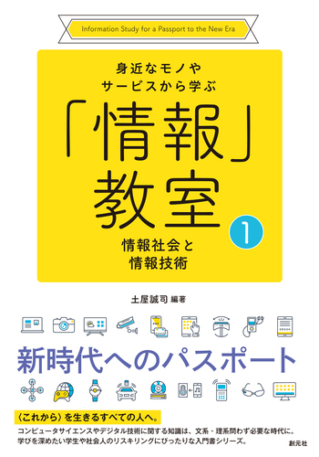 のびる会社はここが違う わが社の人材開発  現代創造社編集部 （編） Amazon.co.jp: 会社がなくなる! (講談社現代新書 2632) : 丹羽