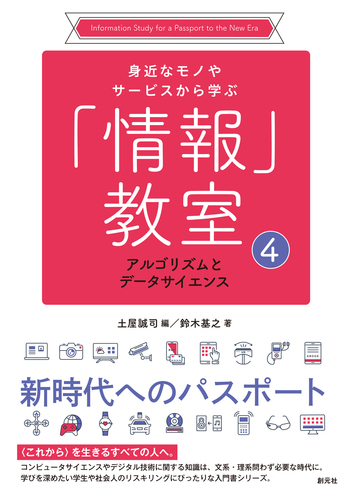 【中古】 ＥＭアルゴリズムと不完全データの諸問題/多賀出版/渡辺美智子（統計学） EMアルゴリズムと不完全データの諸問題 | 渡辺 美智子, 山口