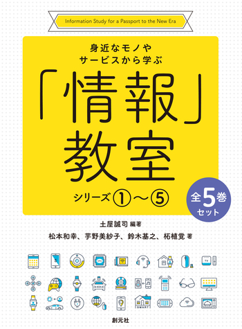 情報量統計学 (情報科学講座 A・5・4) (情報科学講座 (A・5・4)) Amazon.co.jp: 情報量統計学 (情報科学講座 A・5・4) (情報科学