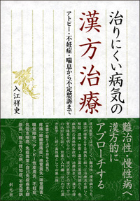唯識学研究 上巻 (教史論)　オンデマンド版 唯識学研究 上巻 (教史論) オンデマンド版