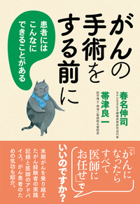 魂が癒されるとき - 創元社