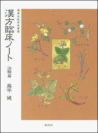 書籍検索 - 創元社