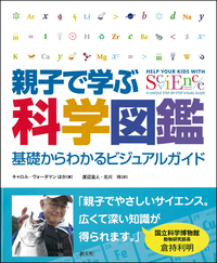 若き科学者へ P.B.メダウアー みず書房 Amazon.co.jp: 若き科学者へ【新版】 : ピーター・B・メダワー