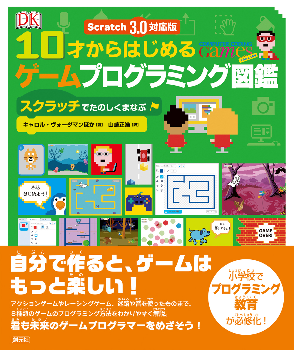 九井一　DMMスクラッチ　幼年期セット① 東京リベンジャーズ 幼年期 DMM スクラッチ アクリルスタンド 九井一