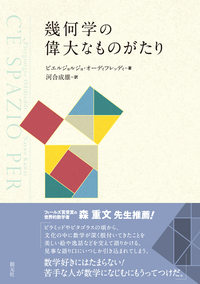 THE BOOK 幾何学模様付き 新品】4/26(水) 幾何学模様-KIKAGAKU MOYO- デビューアルバム