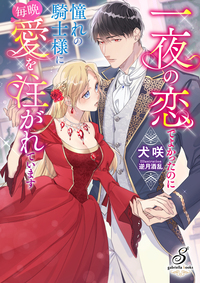 ガブリエラブックス 小説20冊セット まとめ売り 【2】 書籍検索 - 株式会社メディアソフト