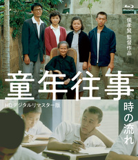 ラブ・バイ・チャンス2 A Chance To Love Blu-ray BO… ラブ・バイ・チャンス2／A Chance To Love Blu-ray BOX