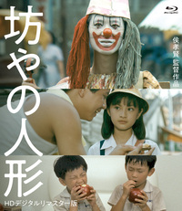 ラブ・バイ・チャンス2 A Chance To Love Blu-ray BO… タイBLドラマ『ラブ・バイ・チャンス2 /A Chance To Love』Blu