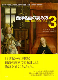 エドゥアール・ヴュイヤール、訪問者、希少な画集より、状態良好、新品高級額 エドゥアール・ヴュイヤール、室内、希少な額装用画集より、新品