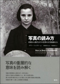 裁断済み5冊 西洋名画の読み方 1～5 西洋名画の読み方2 - 創元社