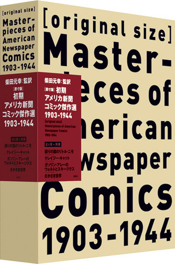 アメリカの新聞漫画　レトロ　希少本　７０s アメリカの新聞漫画 レトロ 希少本 70s