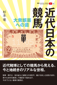 律蔵の研究Ⅱ 重畳ユニット MODEL：IJ-4050 - 株式会社ノイズ研究所