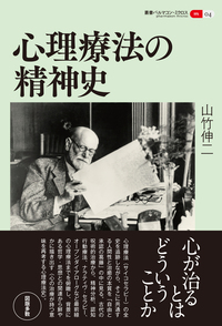 オカルト・ムーヴメント　近代隠秘学運動史 オカルト・ムーヴメント 近代隠秘学運動史 近代ピラミッド協会編