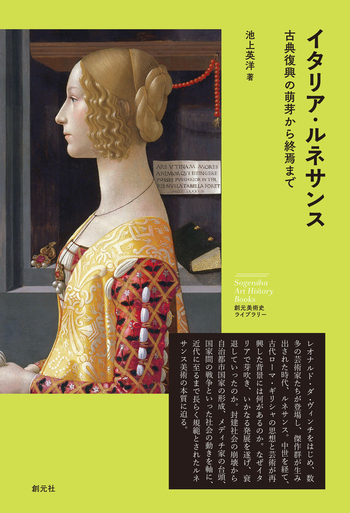 美術本 受胎告知 フランス語 西洋美術史 ルネサンス ルネッサンス 美術本 受胎告知 フランス語 西洋美術史 ルネサンス ルネッサンス