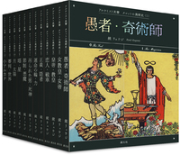 第1期：5巻セット 〈黒の闇〉篇 - 創元社