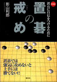 書籍検索 - 創元社