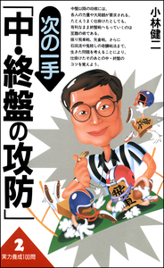 書籍検索 - 創元社