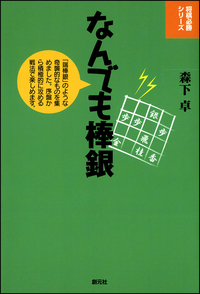 書籍検索 - 創元社