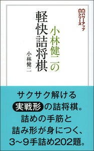詰将棋作品集　5冊セット　全て新品　極美 51gZHkXzYWL._UF350,350_QL50_.jpg