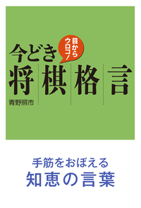 書籍検索 - 創元社