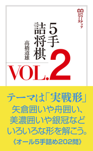 書籍検索 - 創元社