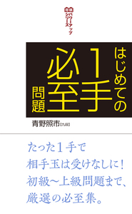 書籍検索 - 創元社