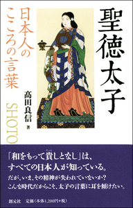 鈴木大拙の言葉 世界人としての日本人： G 1570 鈴木大拙の言葉: 世界人としての日本人 | 大熊 玄 |本 | 通販