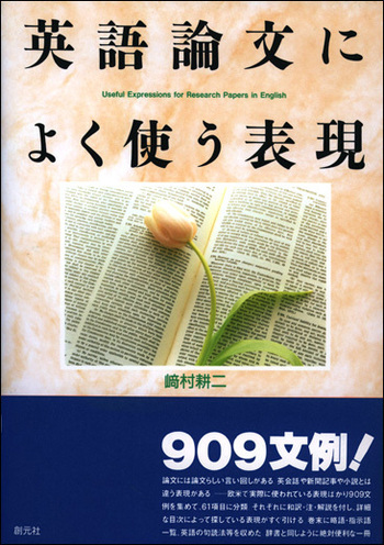 英語表現辞典　WRITER’S GUIDE TO ENGLISH USAGE The Writer's Guide to Grammar - Student Workbook: The really