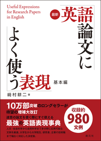 書籍検索 - 創元社