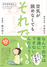 「対人関係療法の実際」水島 広子 DVD 対人関係療法の実際」水島 広子 DVD