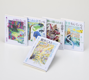 東京芸術大学 2冊セット（2020、2018） 東京芸術大学 2冊セット（2020、2018） 東京芸術大学 2冊セット