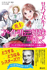 人を動かす 71-8m+TJl-L._AC_UF350,