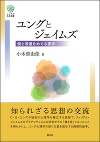 赤の書 テキスト版/図版版　2冊セット Yahoo!オークション - 創元社 赤の書 図版版・テキスト版 初版本