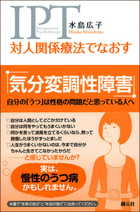 それでいい。 - 創元社