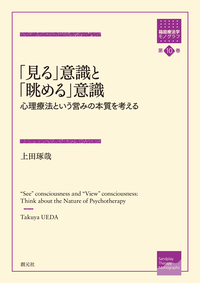 ユング　タイプ論 タイプ論 | C.G. ユング, 道義, 林 |本 | 通販 | Amazon
