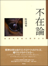 精神分析過程 Amazon.co.jp: 精神分析過程 : ドナルド メルツァー, Meltzer