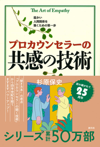 自分でできる夢分析 : プロカウンセラーが書いた : ハイヤーセルフからのメッ… Amazon.co.jp: プロカウンセラーが書いた 自分でできる夢分析