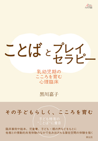 書籍検索 - 創元社