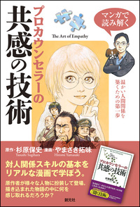 自分でできる夢分析 : プロカウンセラーが書いた : ハイヤーセルフからのメッ… Amazon.co.jp: プロカウンセラーが書いた 自分でできる夢分析