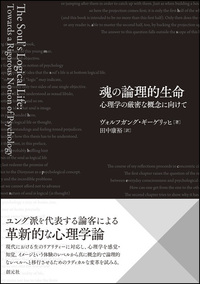 赤の書［テキスト版］ - 創元社