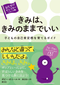 書籍検索 - 創元社